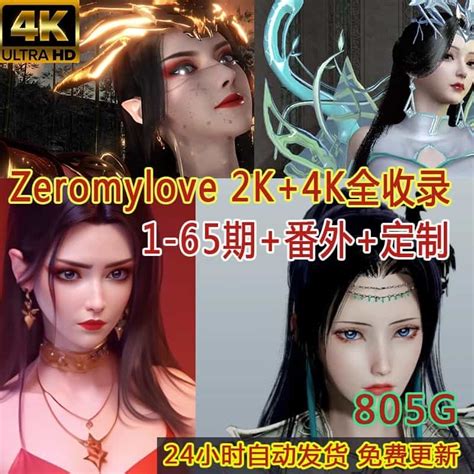 zeromylove|@ZeroMylove3D .